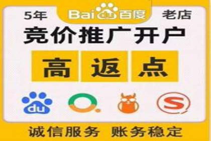 百度竞价推广运营实战技巧：如何优化关键词提高点击率